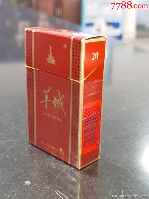 免税羊城香烟厂家(羊城烟价格表)