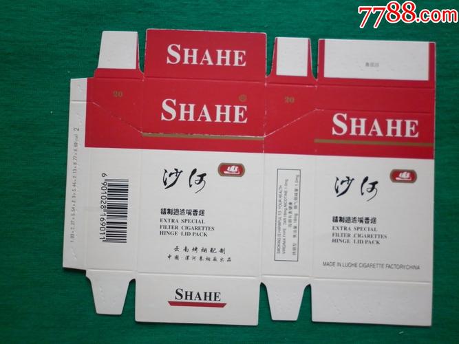 4元沙河香烟厂家【5元沙河烟】