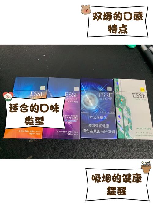 双爆珠香烟25元【双爆珠香烟25元一包图片】