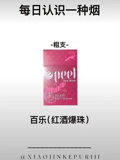 香烟中间爆珠酒味重吗(香烟中间爆珠酒味重吗能抽吗)