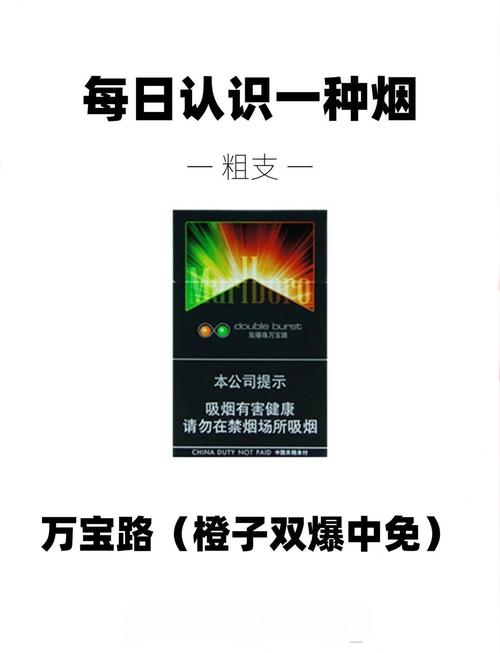 中支香烟（中细支烟）之所以不做爆珠，可能由以下几个原因
