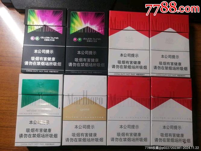 正品BANKER香烟多少钱一包(premiumblack香烟多少钱)