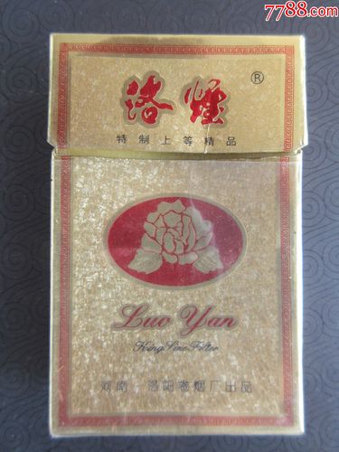 正品洛烟香烟(洛烟香烟价格表图)