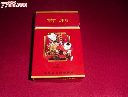 揭秘正品吉利香烟厂家，品质保障，品牌传承