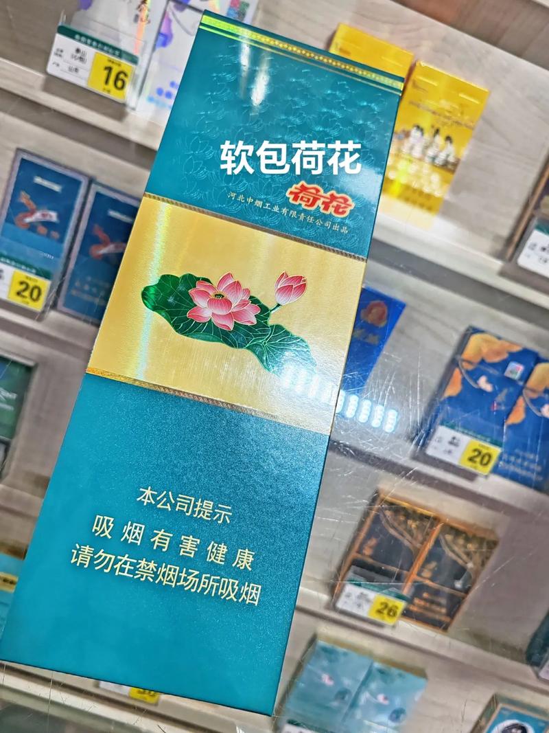 荷花香烟批发直播卖，新零售浪潮下，传统烟草行业的创新转型之路