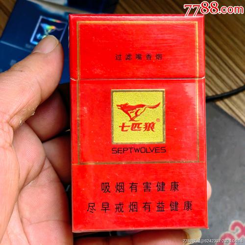 揭秘7元七匹狼香烟总仓，供应链背后的故事