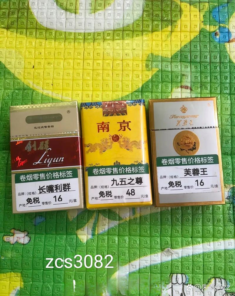 免税渔神香烟好抽吗(渔神烟是啥烟)
